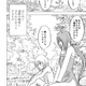 Illustration for article titled In the Latest Chapter of... World War Blue